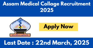 Assam Medical Collage Recruitment 2025
