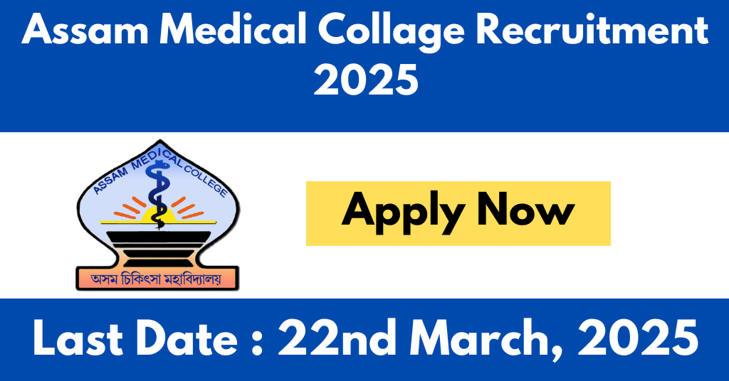 Assam Medical Collage Recruitment 2025