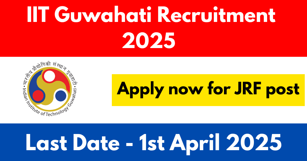 IIT Guwahati Recruitment 2025