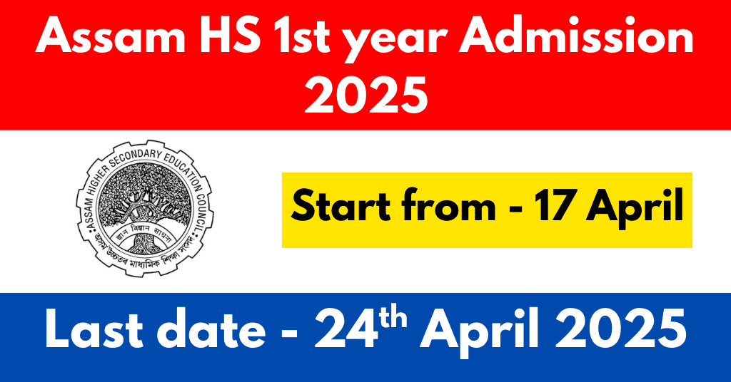 Assam HS 1st year Admission 2025 - Online registration date